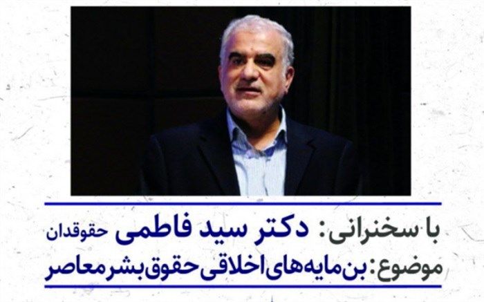 نشست پنجم شب یزد برگزار می شود