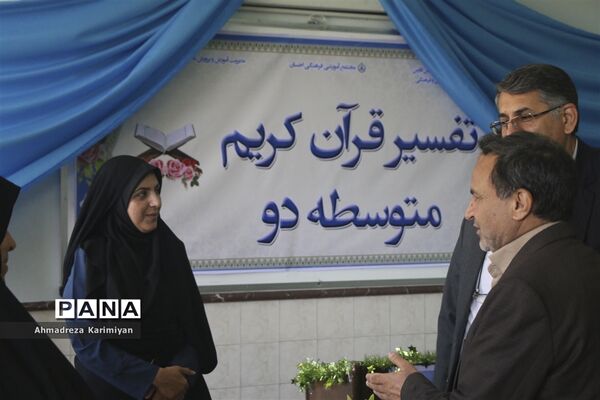آغازسی و نهمین دوره از مسابقات دانش‌آموزی قرآنء عترت و نماز استان فارس