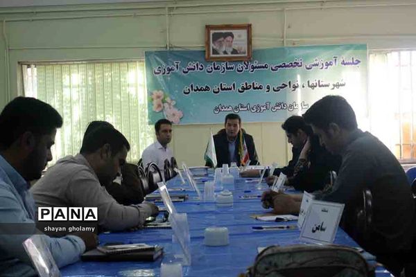برگزاری جلسه هم اندیشی روسای سازمان دانش آموزی استان همدان
