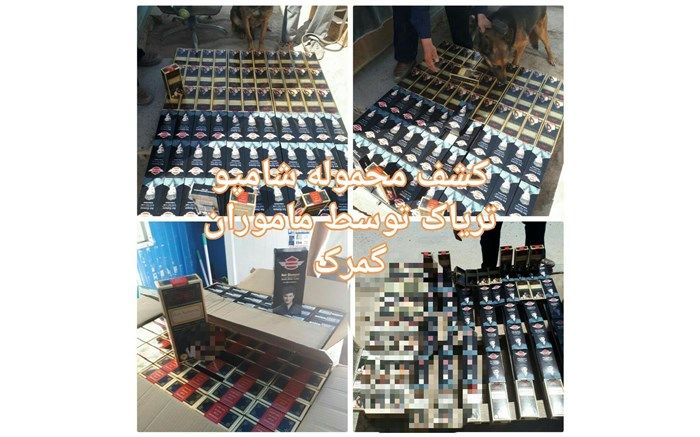 تصویر/ کشف محموله شامپوی تریاک در کامیون
