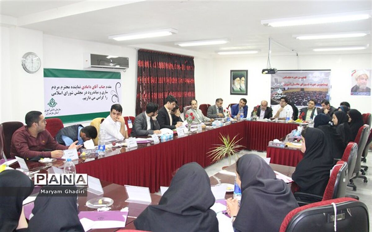 نخستین نشست دوره جدید شورا و مجلس دانش‌آموزی مازندران برگزار شد