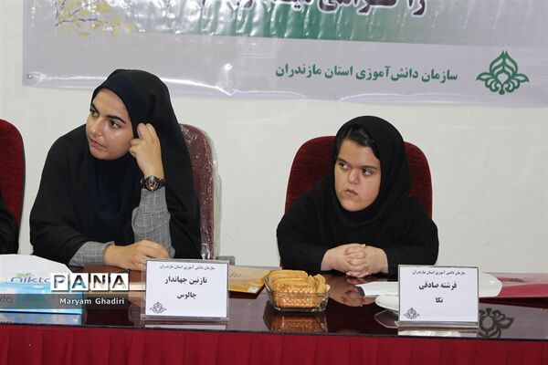 نخستین نشست اعضای دوره جدید شورا و مجلس دانش‌آموزی مازندران