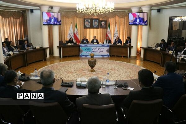 جلسات شورای آموزش و پرورش استان آذربایجان شرقی