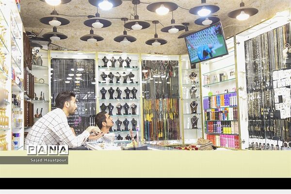 تماشای بازی فوتبال ایران و اسپانیا در قم