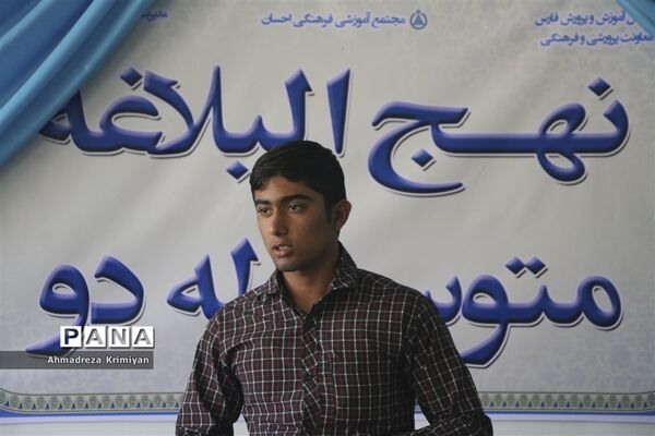 روز پایانی سی ونهمین دوره از مسابقات دانش آموزی قرآن عترت و نماز استان فارس