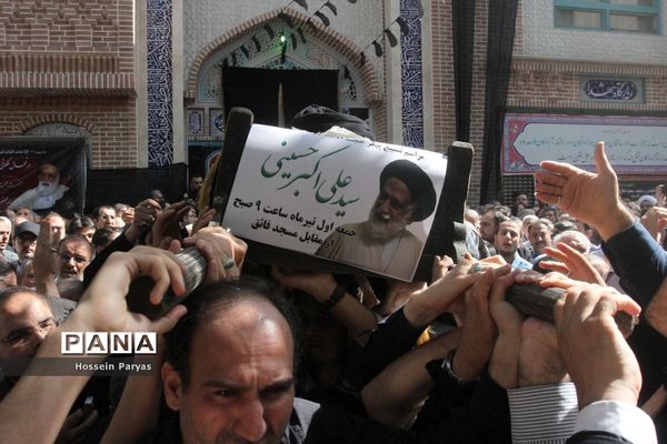 مراسم تشییع مرحوم حجت الاسلام‌سیدعلی اکبرحسینی