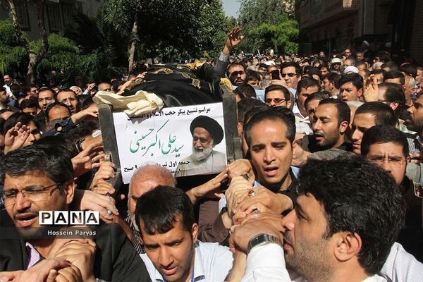 مراسم تشییع مرحوم حجت الاسلام‌سیدعلی اکبرحسینی