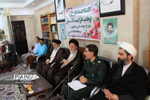 آیین افتتاحیه طرح اوقات فراغت تابستان در محل دفتر نماینده ولی فقیه استان سمنان