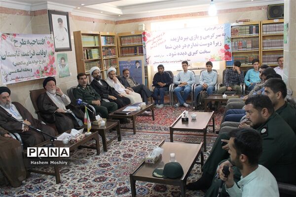 آیین افتتاحیه طرح اوقات فراغت تابستان در محل دفتر نماینده ولی فقیه استان سمنان