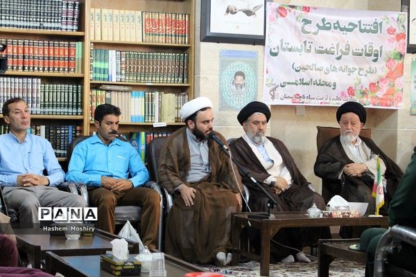 آیین افتتاحیه طرح اوقات فراغت تابستان در محل دفتر نماینده ولی فقیه استان سمنان