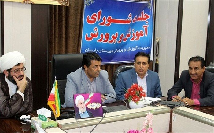 رقابت یک هزار و 148 داوطلب پارسیانی در کنکور 97