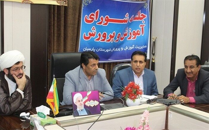 رقابت یک هزار و 148 داوطلب پارسیانی در کنکور 97