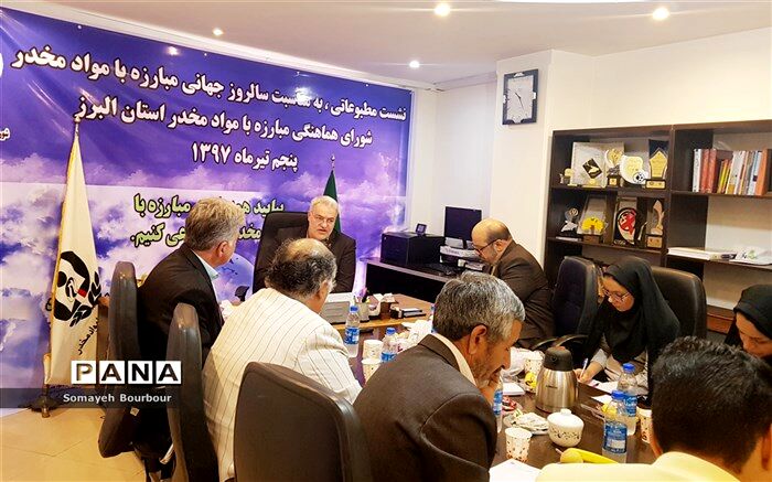 دبیرشورای هماهنگی مبارزه با موادمخدر البرز: قاچاق موادمخدر، ضربات جبران ناپذیری به اقتصاد جهانی وارد کرده است