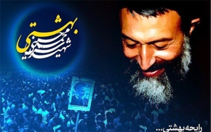برگزاری مسابقه فرهنگی  ٧٢ مهاجر عاشق در اسلامشهر