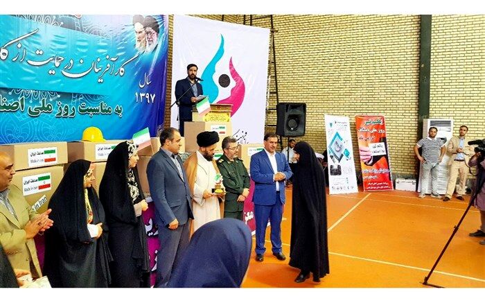همایش کار آفرینان در حمایت از کالای ایرانی در شهر قدس