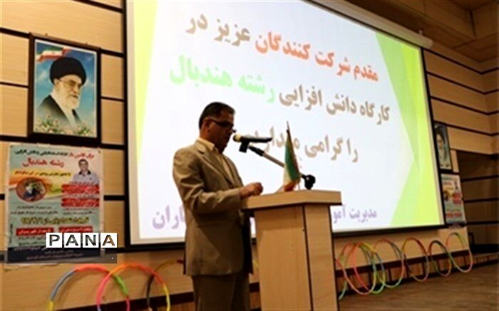 اولین کارگاه استعدایابی  هندبال دبیران تربیت بدنی و دانش آموزان کهگیلویه و بویراحمد برگزار شد