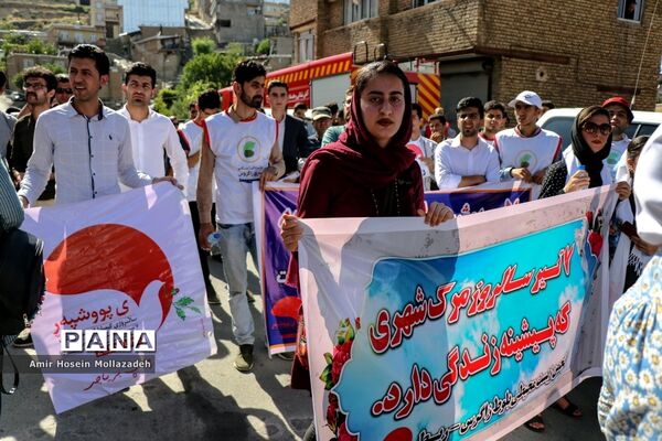 سی و یکمین سالگرد بمباران شیمیایی سردشت