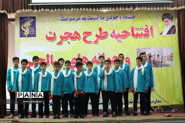 افتتاحیه طرح هجرت ۳ و جوانه های صالحین در شهرستان اسلامشهر