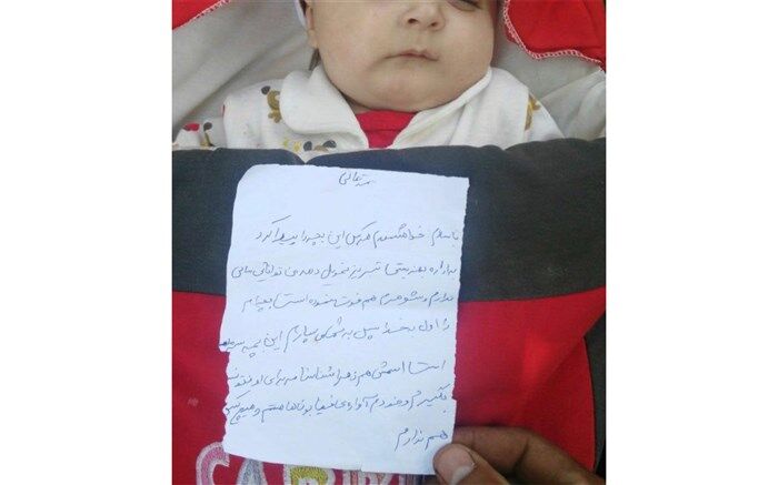 مدیرکل بهزیستی آذربایجان شرقی:کودک رها شده پنج روز قبل به بهزیستی تحویل داده شده است