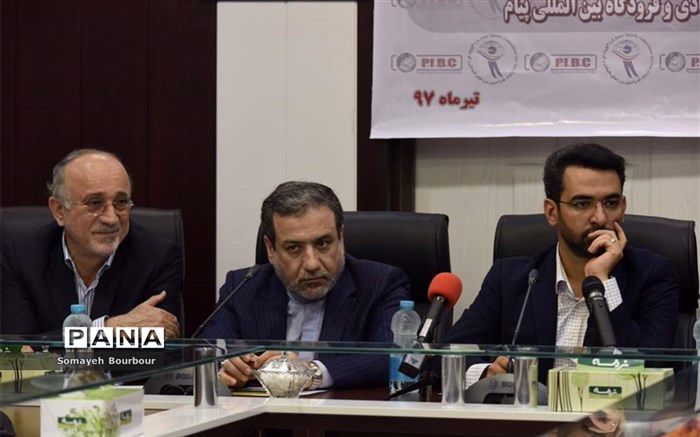 حضور وزیر  و معاون وزیر در اردوی آمادگی تیم ملی گلبال بانوان نابینا و کم بینا