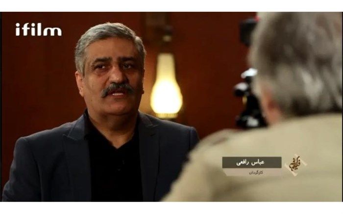 عباس رافعی:«کیمیا و خاک» روایت آدم‌هایی که این خاک را کیمیا کردند