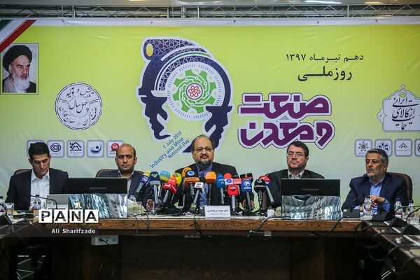 نشست خبری وزیر صنعت،‌ معدن و تجارت