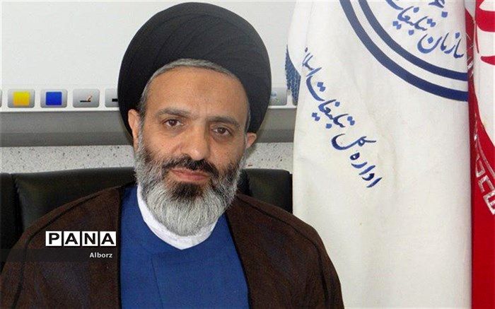 مدیرکل تبلیغات اسلامی البرز: سازمان تبلیغات اسلامی راهبردی‌ترین نهادفرهنگی در توسعه آموزه‌های دینی است