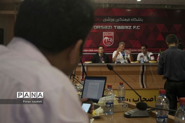 نشست خبری سرمربی جدید تیم فوتبال تراکتورسازی