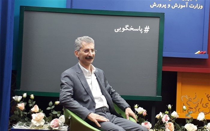 نرم‌افزار پایه اول تا ششم  ابتدایی به صورت رایگان عرضه می‌شود