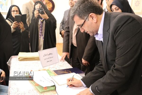 افتتاحیه پایگاه‌های اوقات فراغت آموزش و پرورش خراسان رضوی