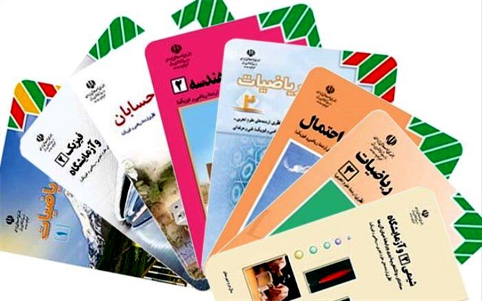 دستورالعمل تغییر رشته در متوسطه دوم ابلاغ شد