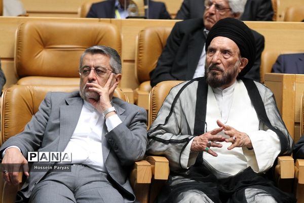 روز ملی صنعت و معدن