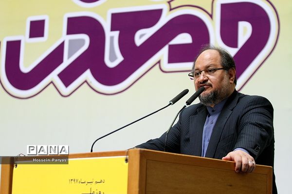 روز ملی صنعت و معدن