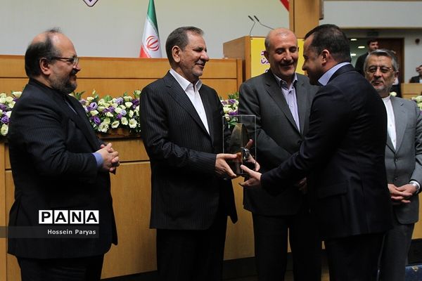 روز ملی صنعت و معدن