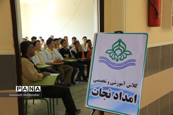 اردوی دانش آموزی پیشتازان پسر آذربایجان غربی - 2