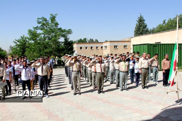 اردوی دانش‌آموزی پیشتازان پسر آذربایجان غربی - 1