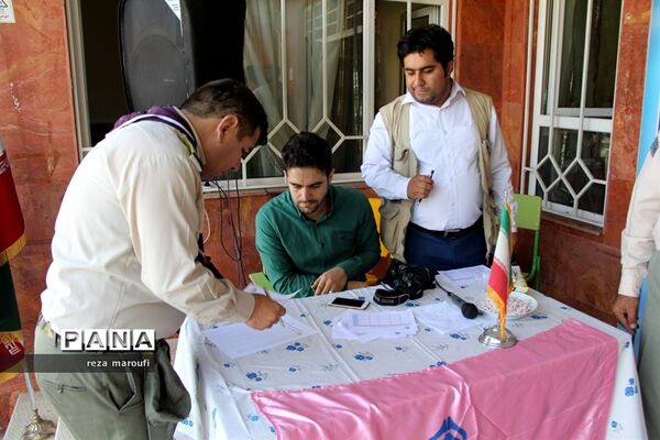 اردوی دانش‌آموزی پیشتازان پسر آذربایجان غربی - 1