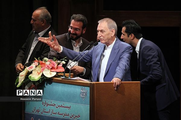 بیستمین جشنواره خیرین مدرسه‌ساز استان تهران