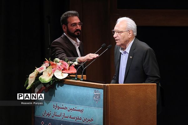 بیستمین جشنواره خیرین مدرسه‌ساز استان تهران