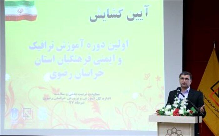 مدیرکل آموزش و پرورش خراسان رضوی : به دنبال تربیت نسلی قانونمدار هستیم