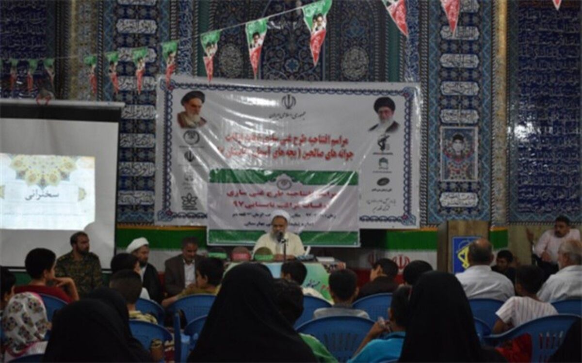برگزاری مراسم افتتاحیه طرح اوقات فراغت تابستان 97درشهرستان بهارستان