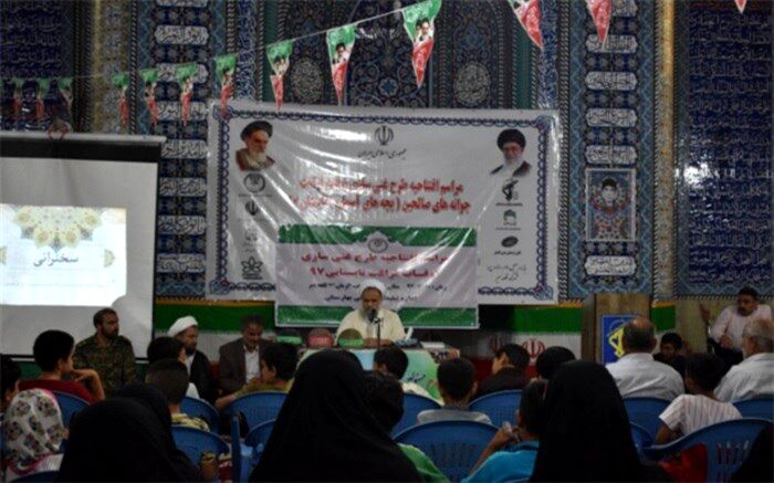 برگزاری مراسم افتتاحیه طرح اوقات فراغت تابستان 97درشهرستان بهارستان