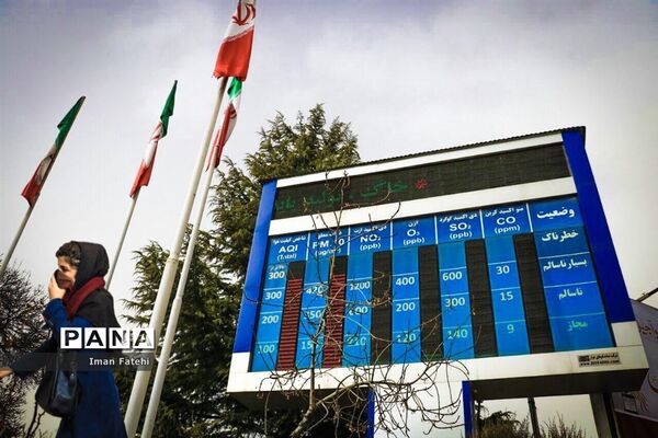 مهمان ناخوانده هوای سنندج