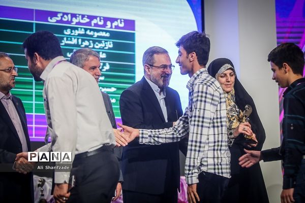 مراسم اختتامیه کنگره پرسش مهر رئیس جمهوری