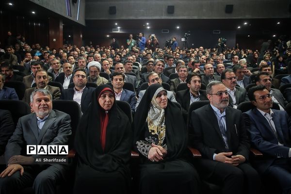 مراسم اختتامیه کنگره پرسش مهر رئیس جمهوری