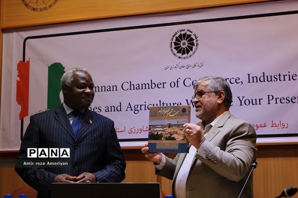 نشست کاردار سفارت کشور ساحل‌عاج در جمهوری اسلامی ایران با فعالان اقتصادی سمنان در اتاق بازرگانی