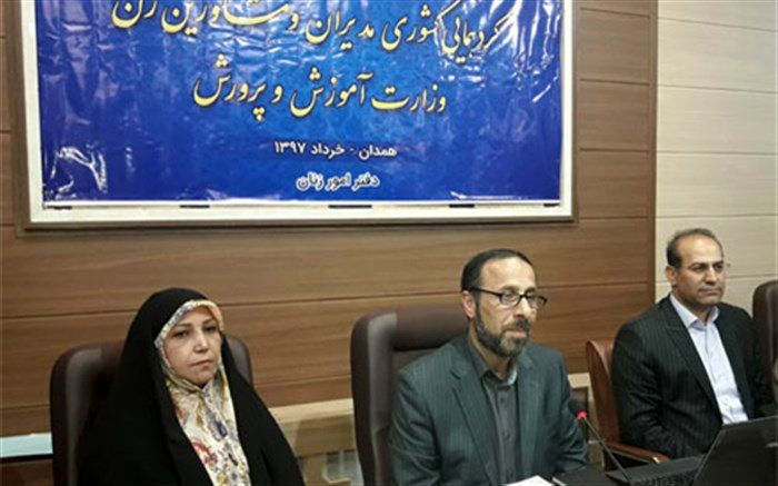 مدیرکل دفتر وزارتی آموزش و پرورش: آموزش و پرورش اهتمام ویژه‌ای به بانوان دارد