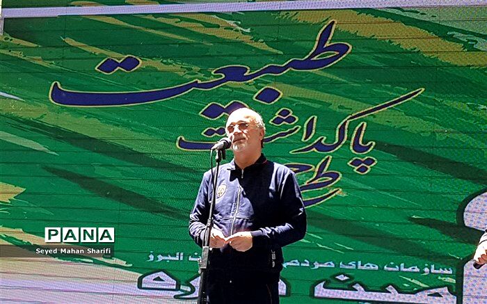 استاندار البرز: پاکداشت طبیعت جنبش اجتماعی بزرگی است