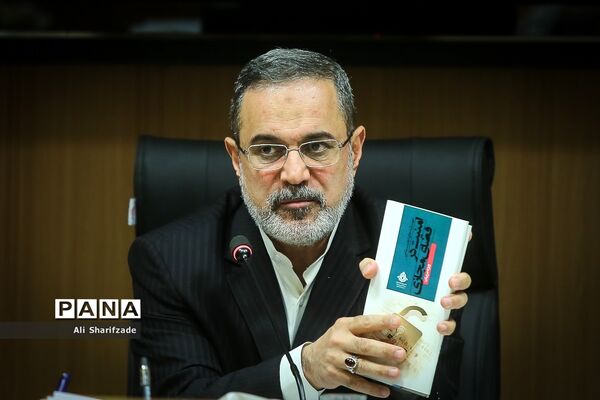 جلسه هیأت امنای سازمان دانش آموزی با حضور وزیر آموزش و پرورش