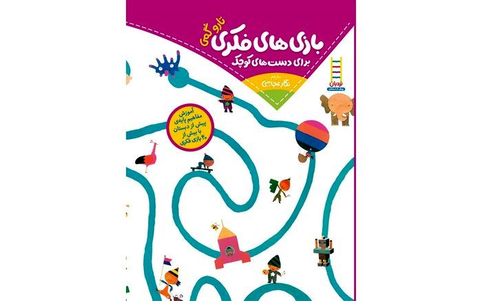 «تاروگومی» با کتابی جدید به ایران آمد